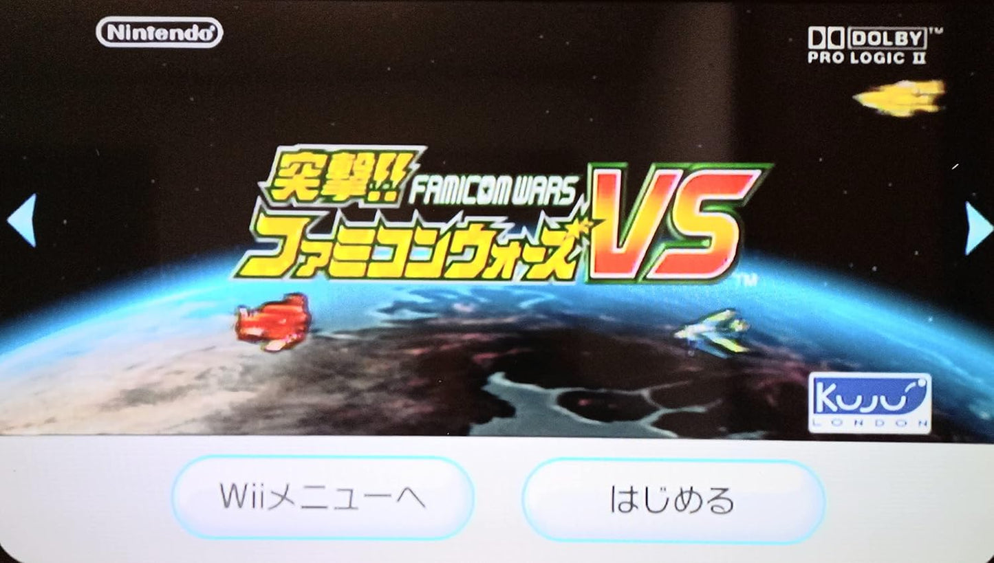 突撃!! ファミコンウォーズVS - Wii