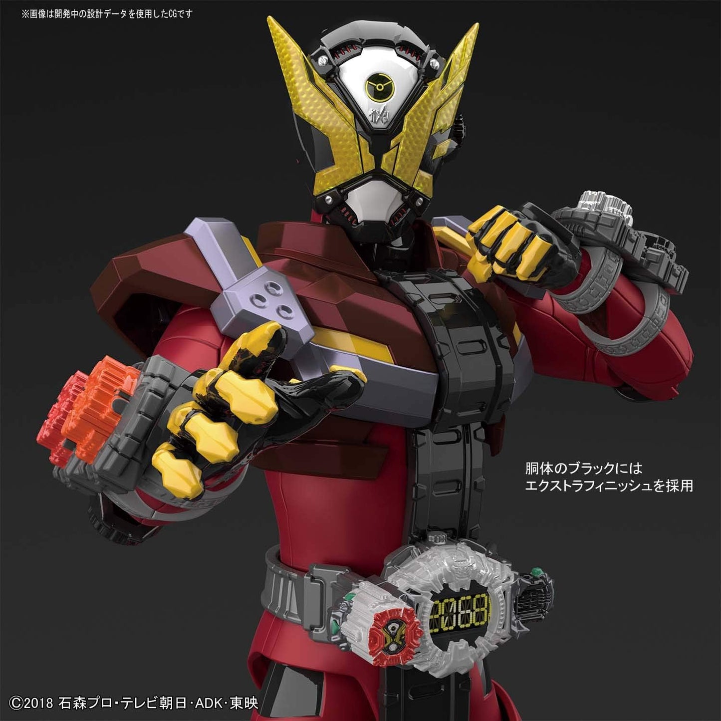 Figure Rise Standard Kamen Rider Ex-Aid Action Gamer Level 2 Color Coded Plastic Model