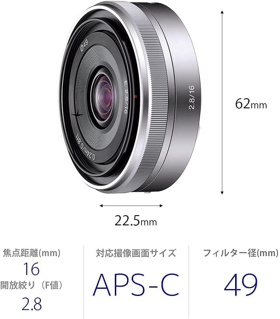 Sony SEL16F28 SLR Wide lens Camera Lense