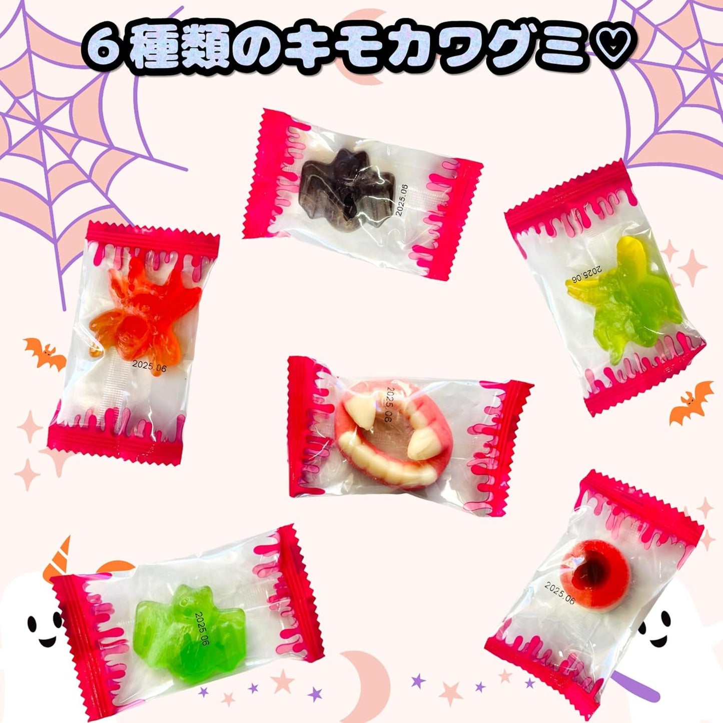 (Bookmark Gift) Petite Gift, Halloween Monster Party Gummies, Set of 2, 10 Bags Set, Halloween Gift, Fruit Flavor, Monster Gummy, Party, Kimokawa, Halloween Sweets, Handout, Halloween Party, Halloween