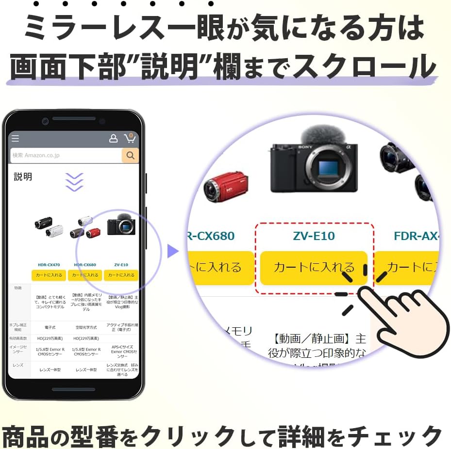 SONY ビデオカメラ Handycam PJ540 内蔵メモリ32GB ブラウン HDR-PJ540/T