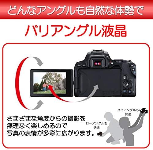 Canon EOSKISSX10BK-WKIT Digital Single Lens Reflex Camera EOS Kiss X10, Double Zoom Kit, Black