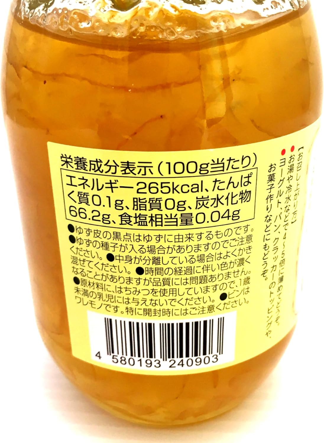 Kochi Prefecture Maji Village Agricultural Cooperative Yuzu Tea 420g