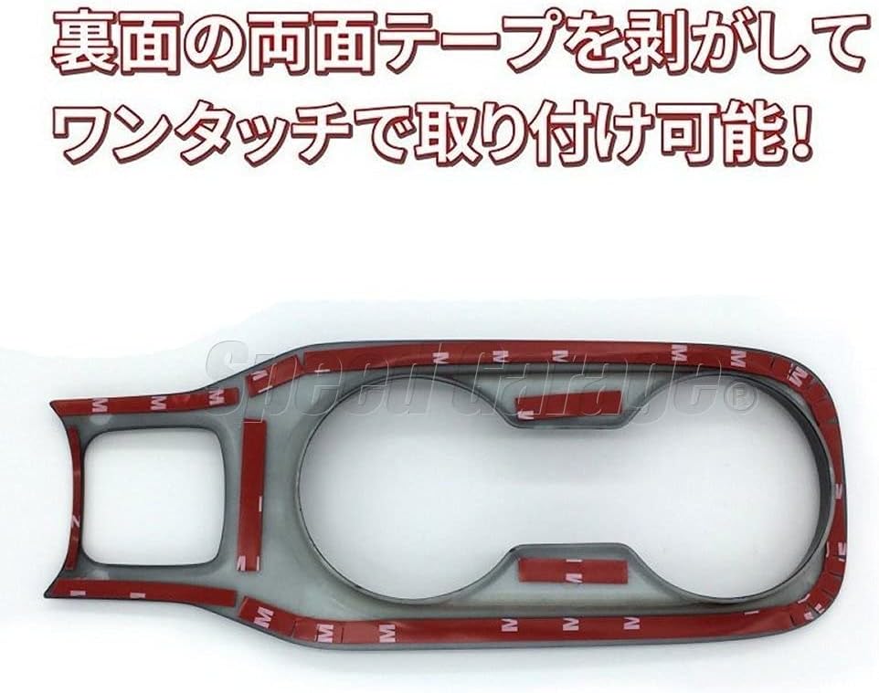 Speed Garage Toyota Corolla Sedan Sport Touring 210 Series Front Drink Cup Holder Cover Garnish Piano Black for TOYOTA COLLORA Interior Interior Dress Up Custom Parts