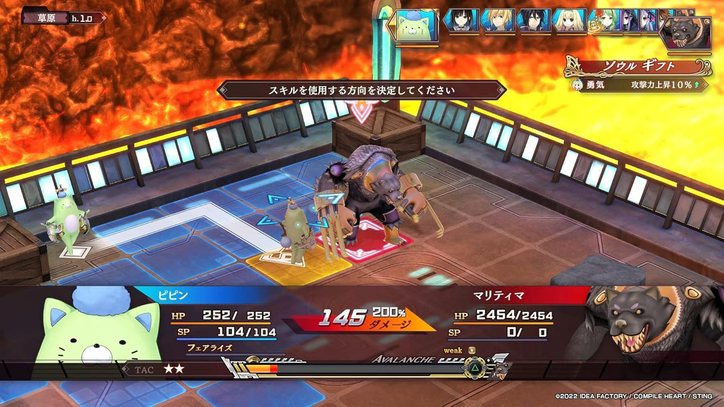 フェアリーフェンサー エフ Refrain Chord 限定版 -PS5 【特典】描き下ろし特製BOX、描き下ろし「クリアアート三重奏」、2枚組「サウンドトラックCD 」、ピピン@ペーパークラフト 同梱