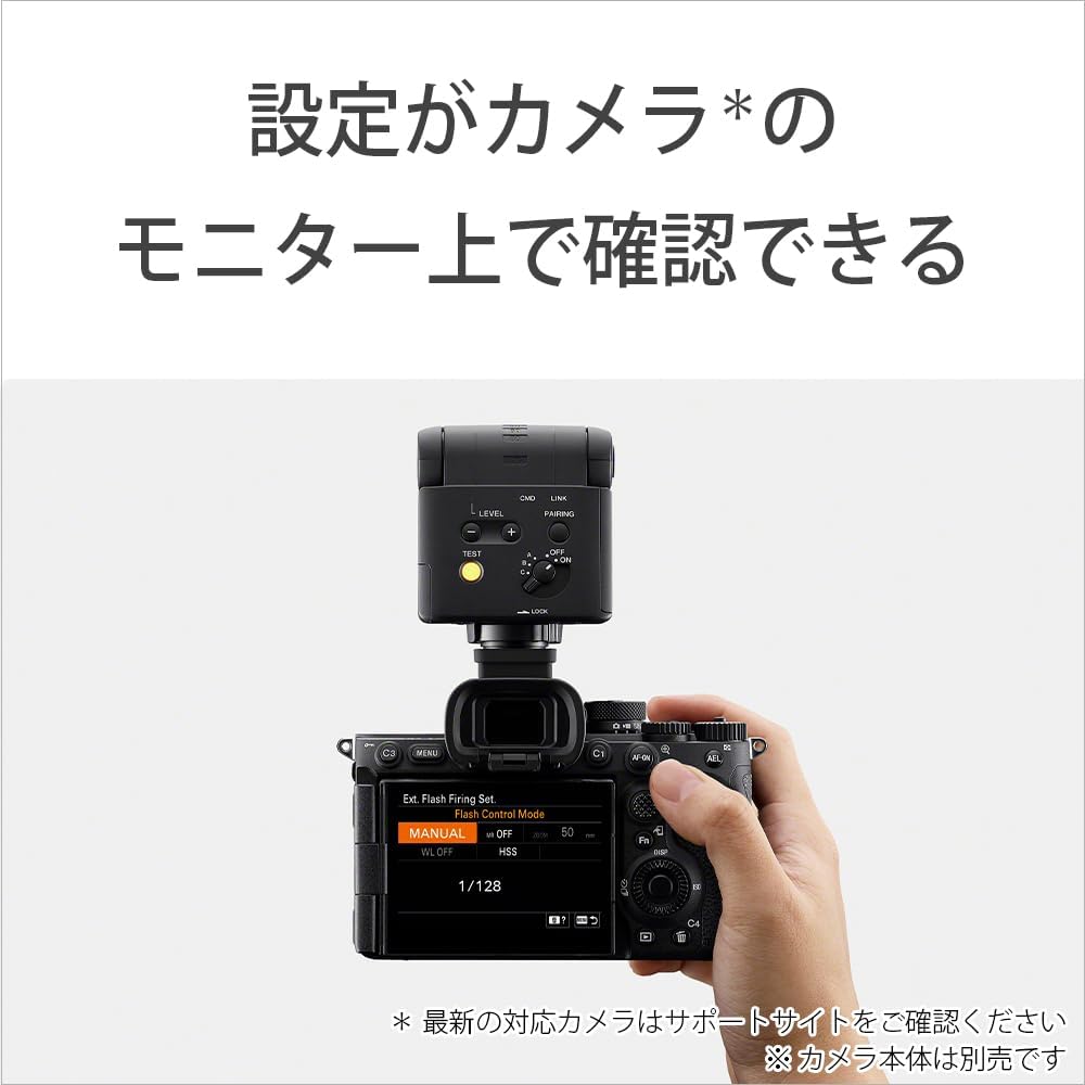 Sony HVL-F28RMA Flash