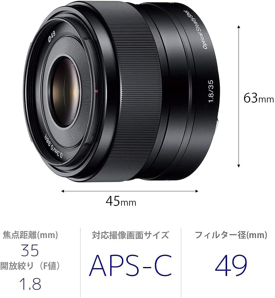 Sony SEL35F18 Camera Lense
