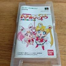 Super Nintendo Game Software Sailor Moon SS Fluffy Panic