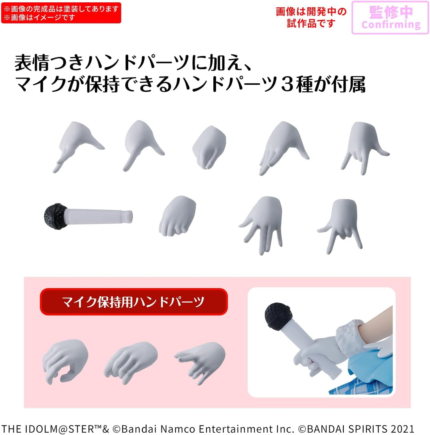 BANDAI SPIRITS 30MS Idolmaster Shiny Colors Asahi Serizawa Color Coded Plastic Model