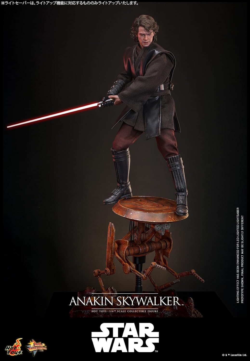 Movie Masterpiece Star Wars Episode III Revenge of the Sith Anakin Skywalker (2.0) 1/6 Scale Figure