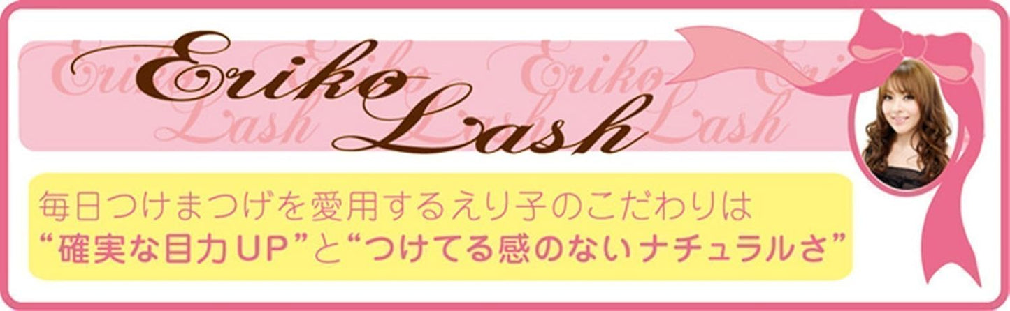 ムラキ 黒崎えり子さんプロデュース下まつげ用つけまつげ エリコラッシュ EEL-13