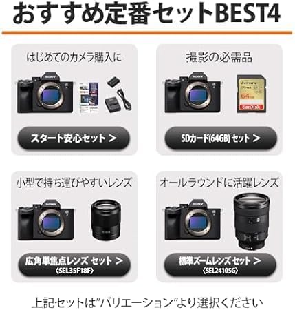 Sony Alpha 7 III Mirrorless Single Lens Digital Camera