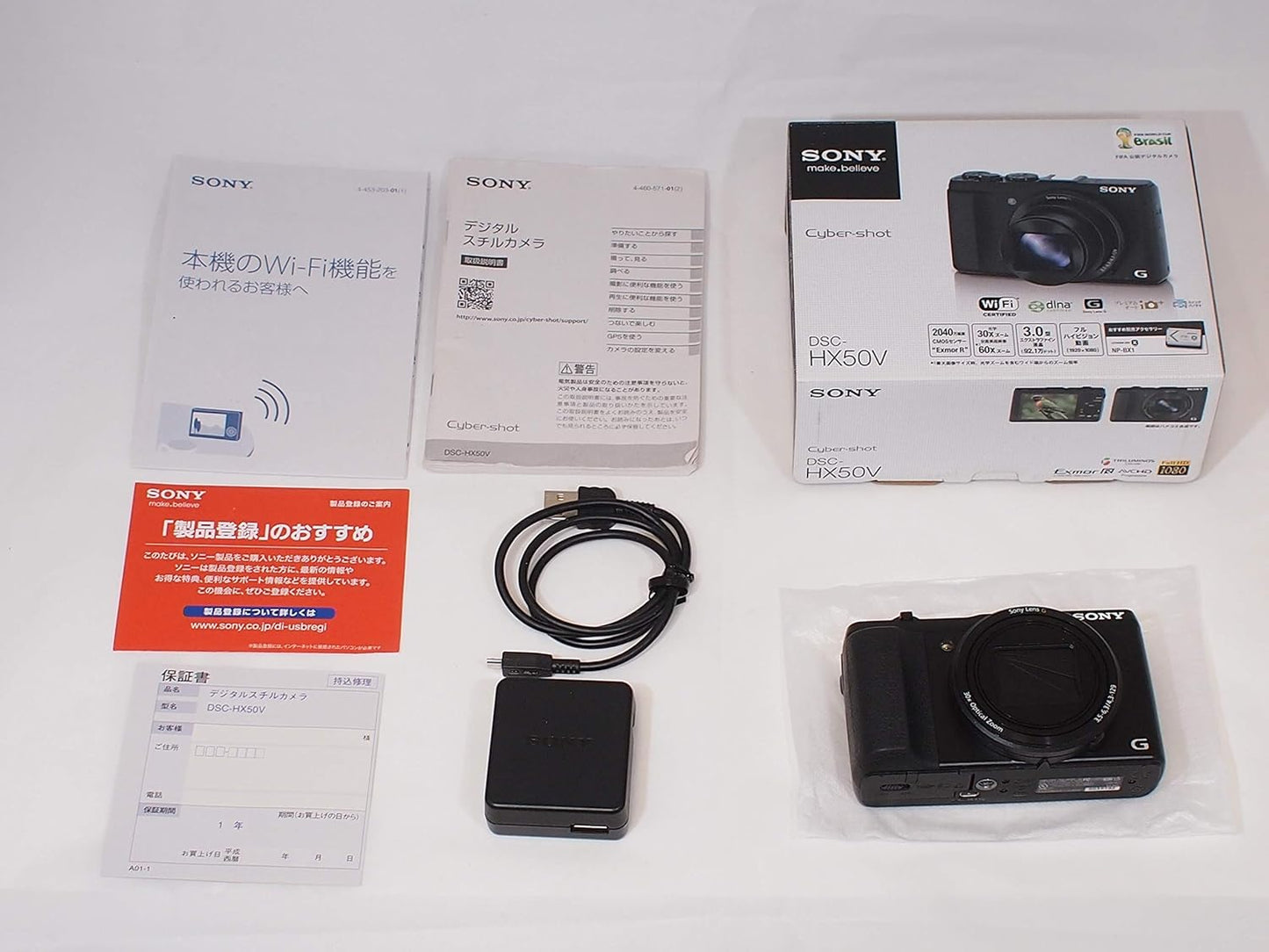 SONY デジタルカメラ Cyber-shot HX50V 2040万画素 光学30倍 ブラック DSC-HX50V-B