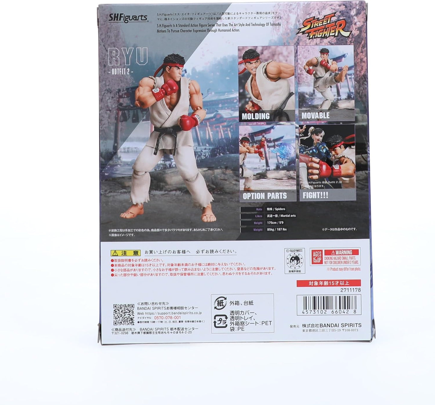 S.H. Figuarts Street Fighter Ryu Outfit 2 - Approx. 5.9 inches (150 mm), PVC & ABS Pre-painted Action Figure