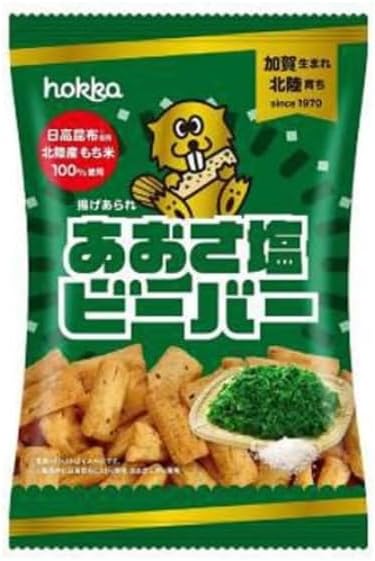 Hokuriku Seika Beaver, Confectionery, Comparison Set, Beaver, White Shrimp Beaver, Crab Beaver, Aosa Salt Beaver, Curry Beaver, 5 Types