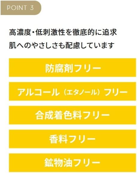 Quality 1st Derma Laser Super VC100 Gel Cream 2.8 oz (80 g)