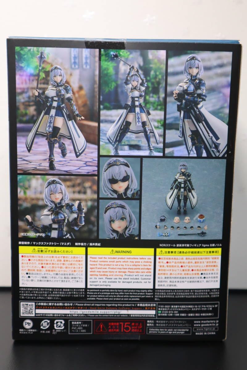 Holo Live Productions, Shirogane Noel, Non-scale, Plastic, Pre-Painted Action Figure, Dangshan Nichinan