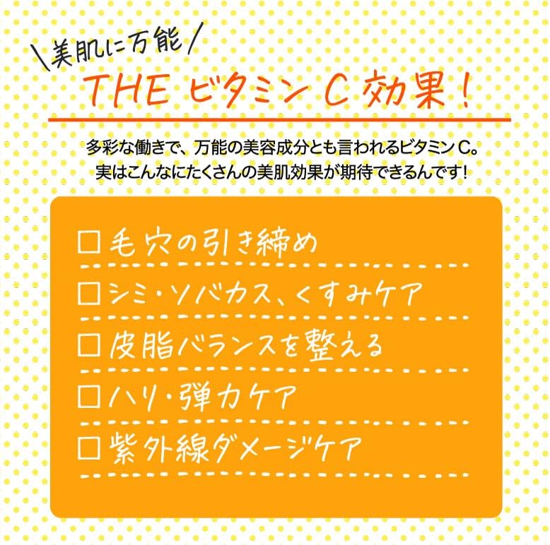 Derma Laser Super VC100 Lotion (Refreshing) 8.5 fl oz (240 ml)