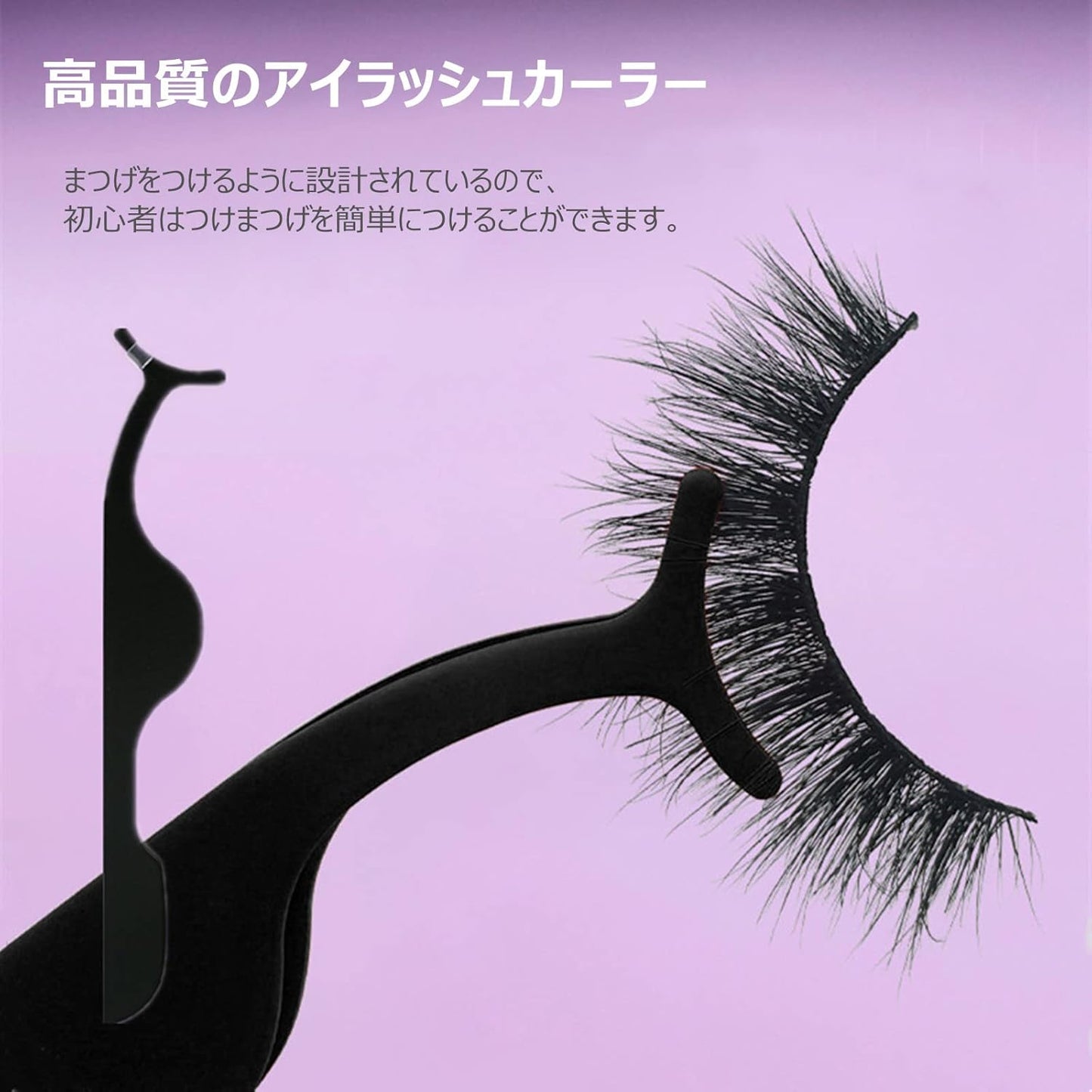 Angzhili 3 Pairs Self Adhesive False Eyelashes Reusable Glue Free Eyelashes Natural Fluffy False Eyelashes Whispy Hair Extensions Eyelashes Set Makeup Dark Eyelashes Soft Eyelashes with Curler