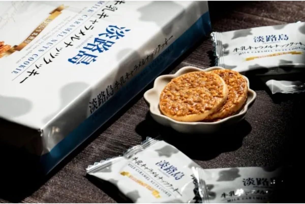 Uzushi Homemade Shop Milk Caramel Nut Cookies, Pack of 10