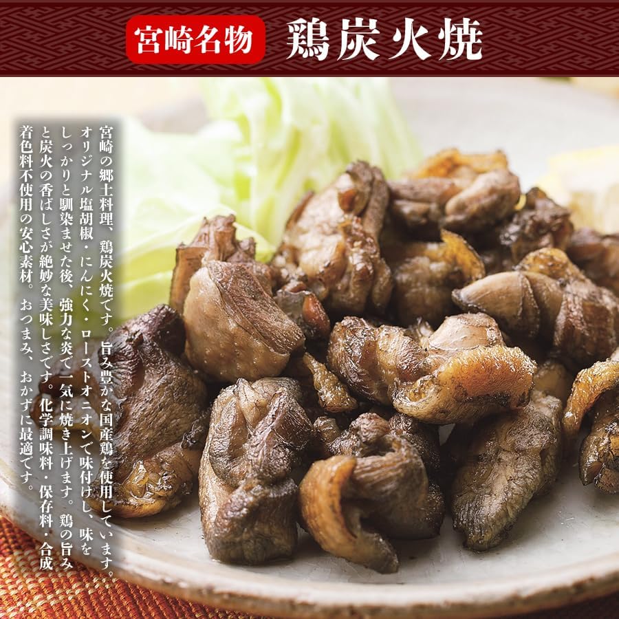 Side Dish Retort Miyazaki Specialty Meat Hinata-ya Chicken Charcoal Grilled 3.5 oz (100 g) x 5 Pieces