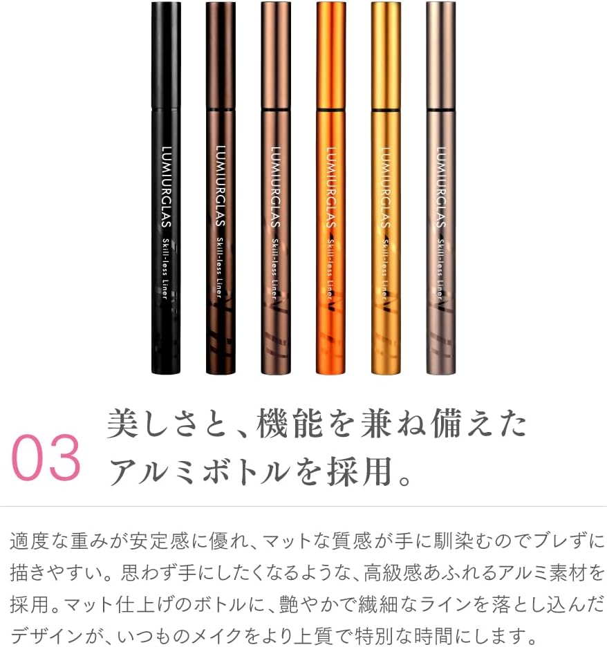 Lumia Glass Skillless Liner Eyeliner Liquid Waterproof No Fall 02. Roast Brown