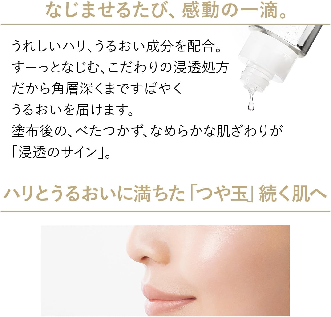 ELIXIR SUPERIEUR Lift Moist Lotion SP 3 (Very Moist Type), 5.3 fl oz (150 ml) Refill, Quasi-Drug, Lotion, Tranexamic Acid, Hali, Moisturizing, Aging Care, Shiseido