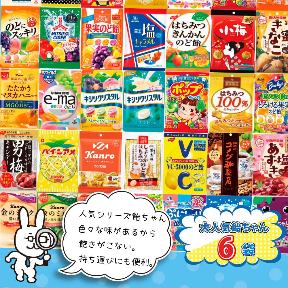 NONOKURO Selected Small Bags, Candy, Gummy, Assorted, Random Pack, Total of 58 Pieces, 4 Candy Bags, 6 Bags, 48 Pieces, Assorted Set, Snack, Candy Delivery, Bulk Purchase, Food Comparison Set