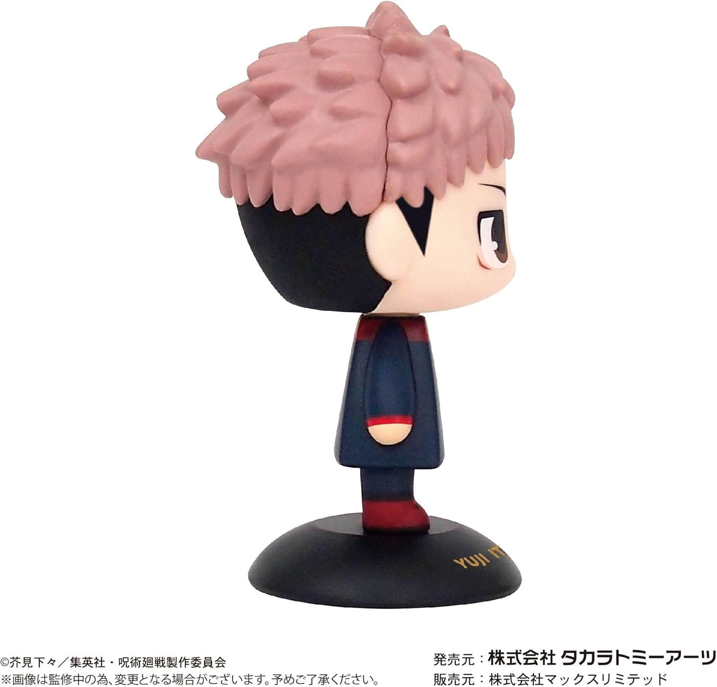 The War of Magical Wars, Swaying Head, Yuhito Toratsuchi
