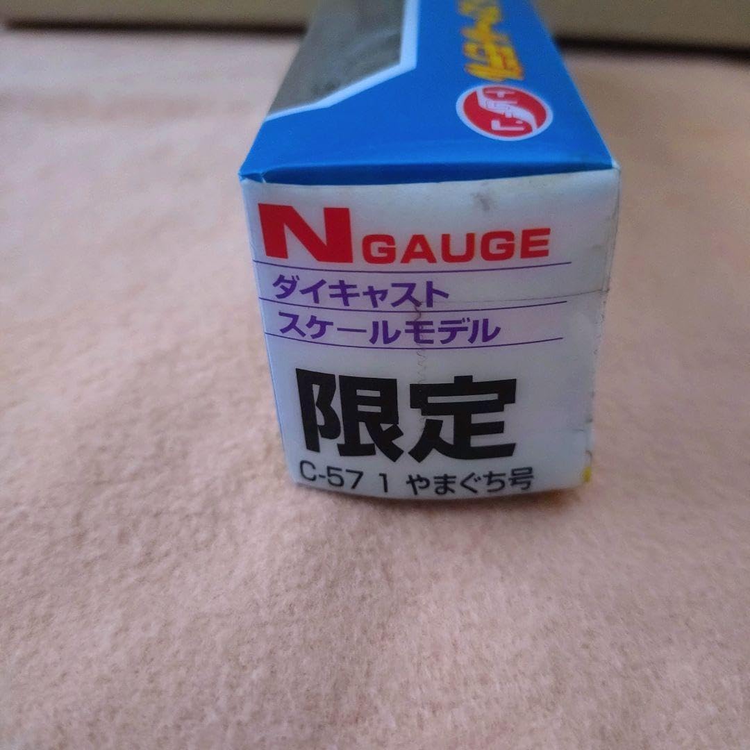 超レア!限定品 トレーン製 ダイキャストC57 1号機 やまぐち号