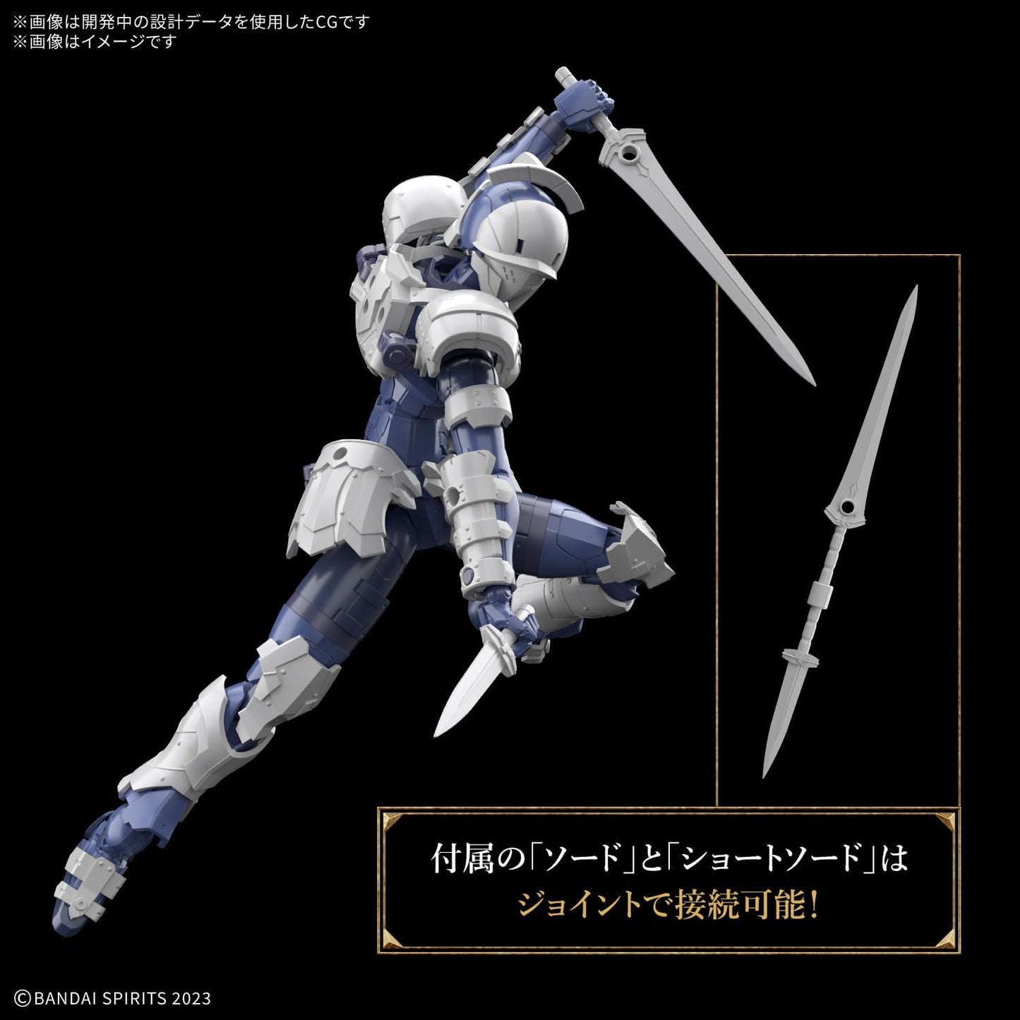 Bandai Spirits 30MF Rosan Sword Man Color Coded Plastic Model