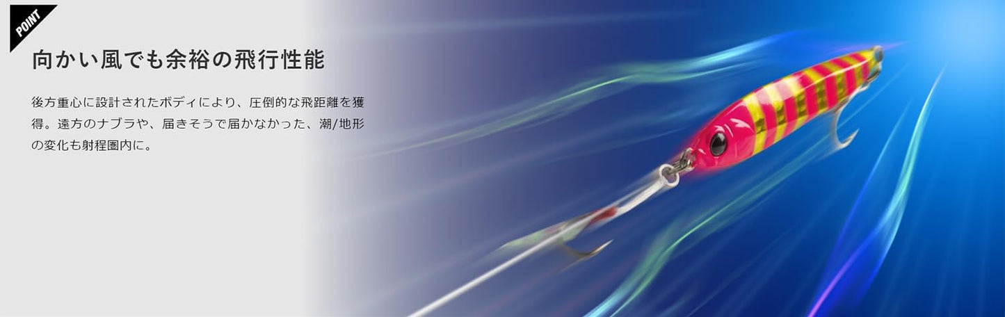 Jackall Big Backer Jig