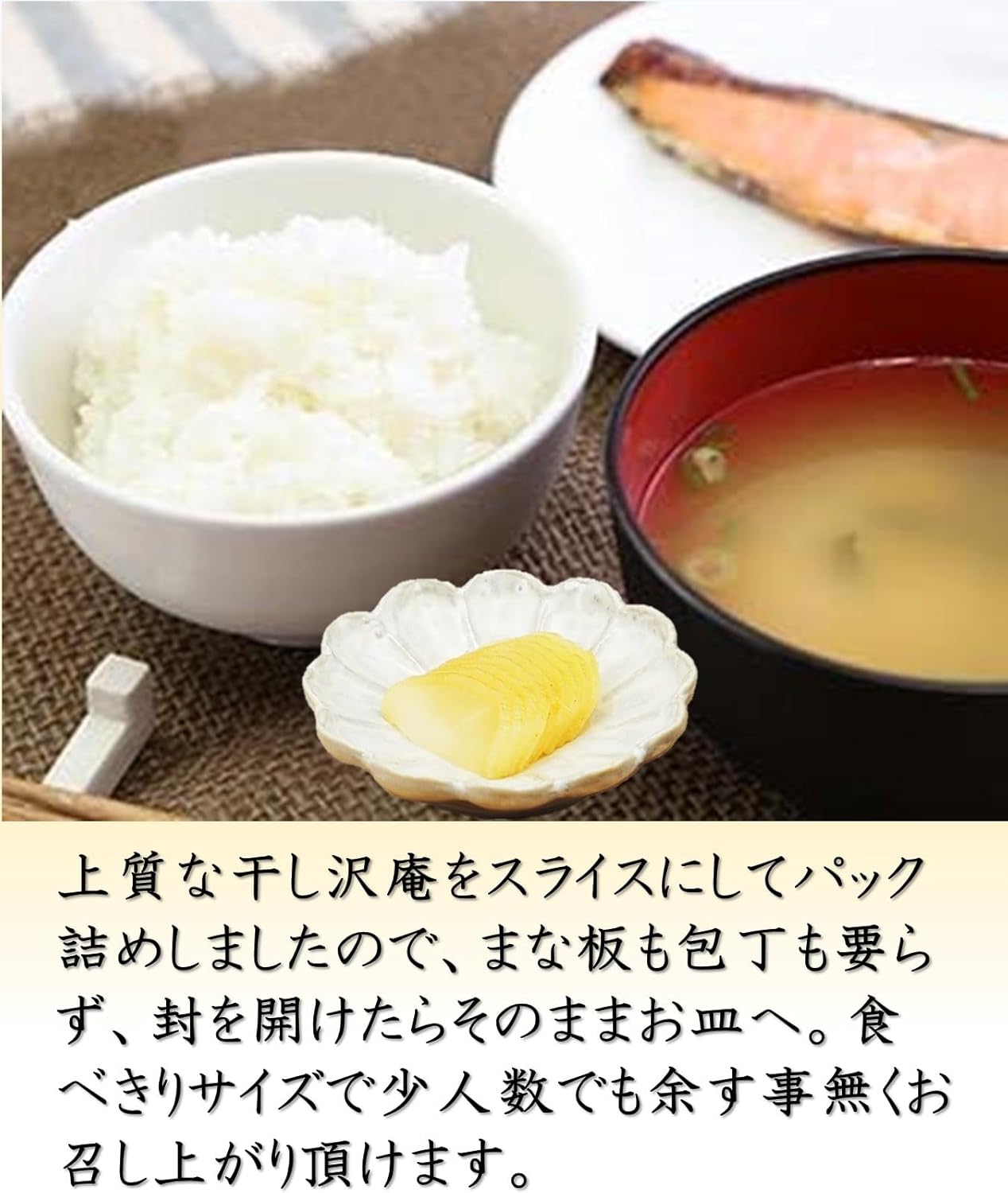 Domestic Dried Pickles "Kirikko" & "Kirikko Shiso Flavor" 2-Piece Set