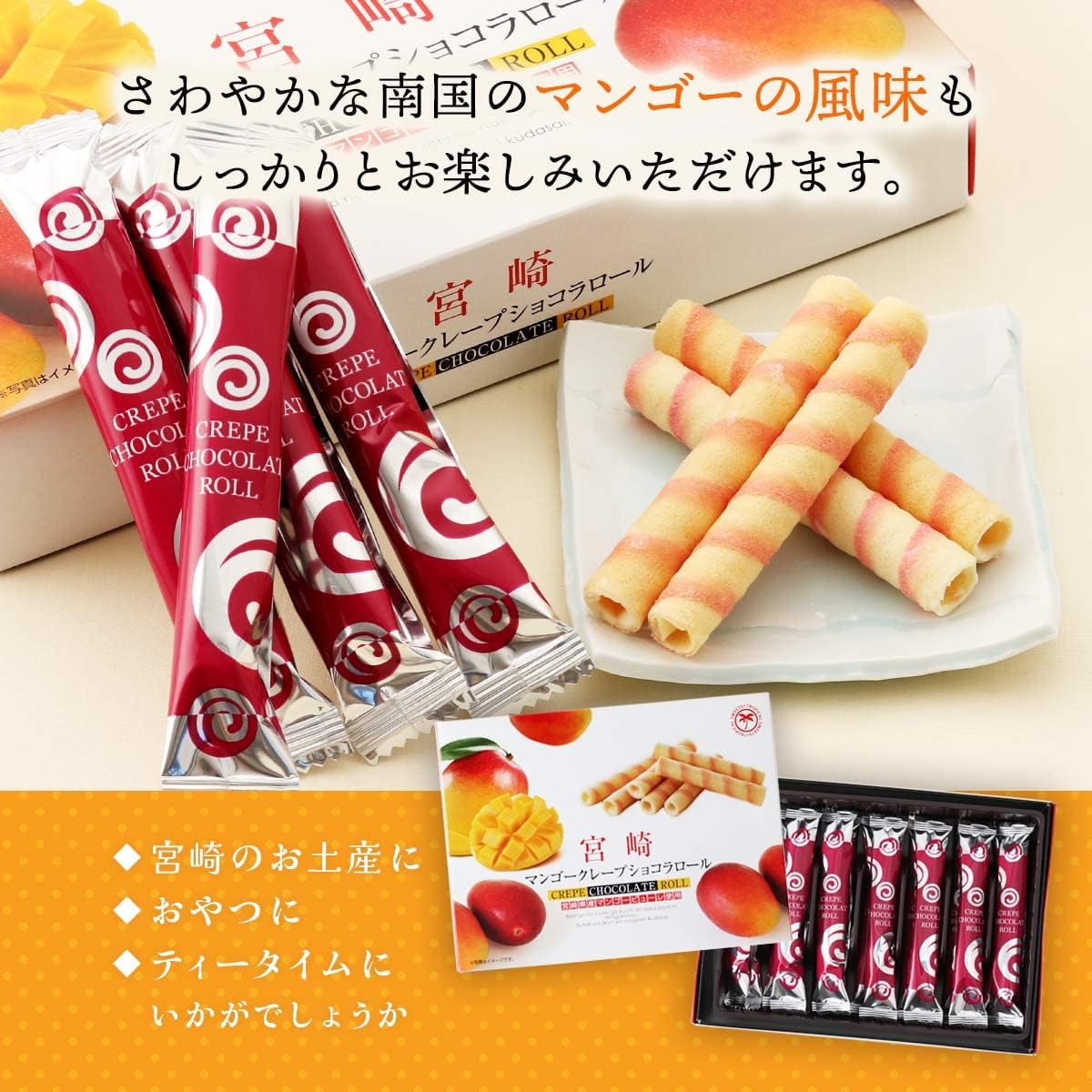Yutaka Shokai Miyazaki Mango Crepe Chocolate Rolls, 14 Pieces