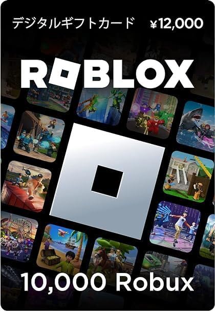 Robloxギフトカード - 10,000 Robux 【限定バーチャルアイテムを含む】 【オンラインゲームコード】 ロブロックス | オンラインコード版