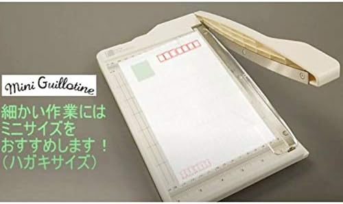 Paper Intelligence Mini Guillotine Trimmer