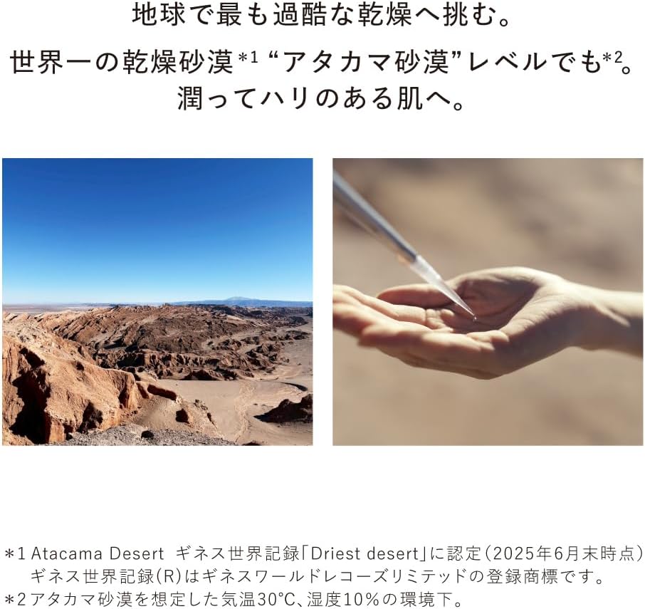 Est The Emulsion EX M, 4.2 oz (120 g), Emulsion, For Those Worried About Dryness, Moisturizing Type