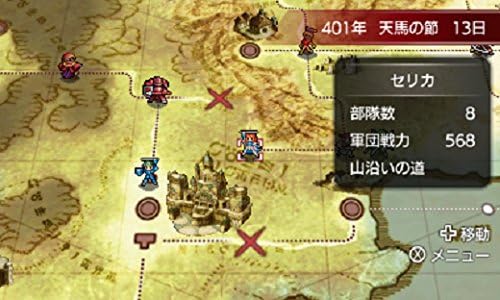 ファイアーエムブレム Echoes もうひとりの英雄王LIMITED EDITION【早期購入特典】「TCGファイアーエムブレム0(サイファ)」限定カード1枚同梱