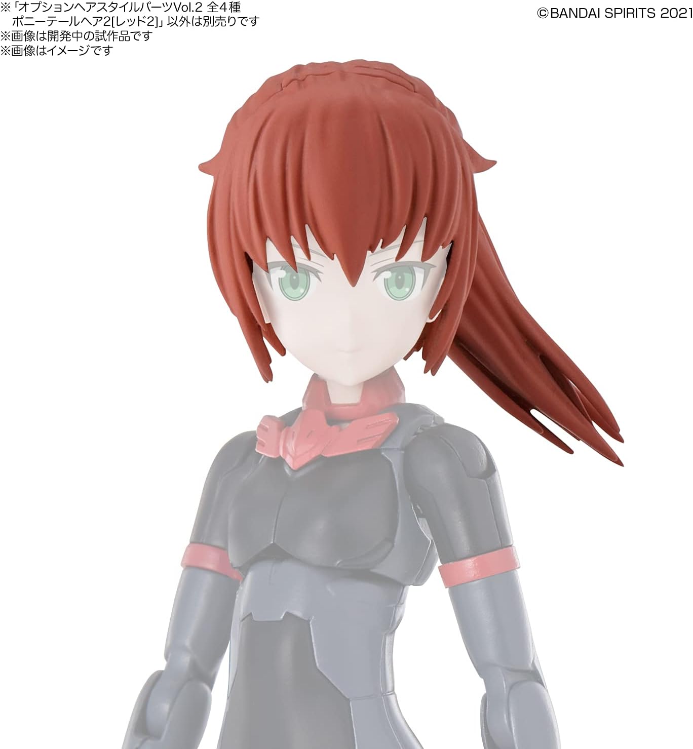 BANDAI SPIRITS 30MS Optional Hairstyle Parts Vol.2 (Box)