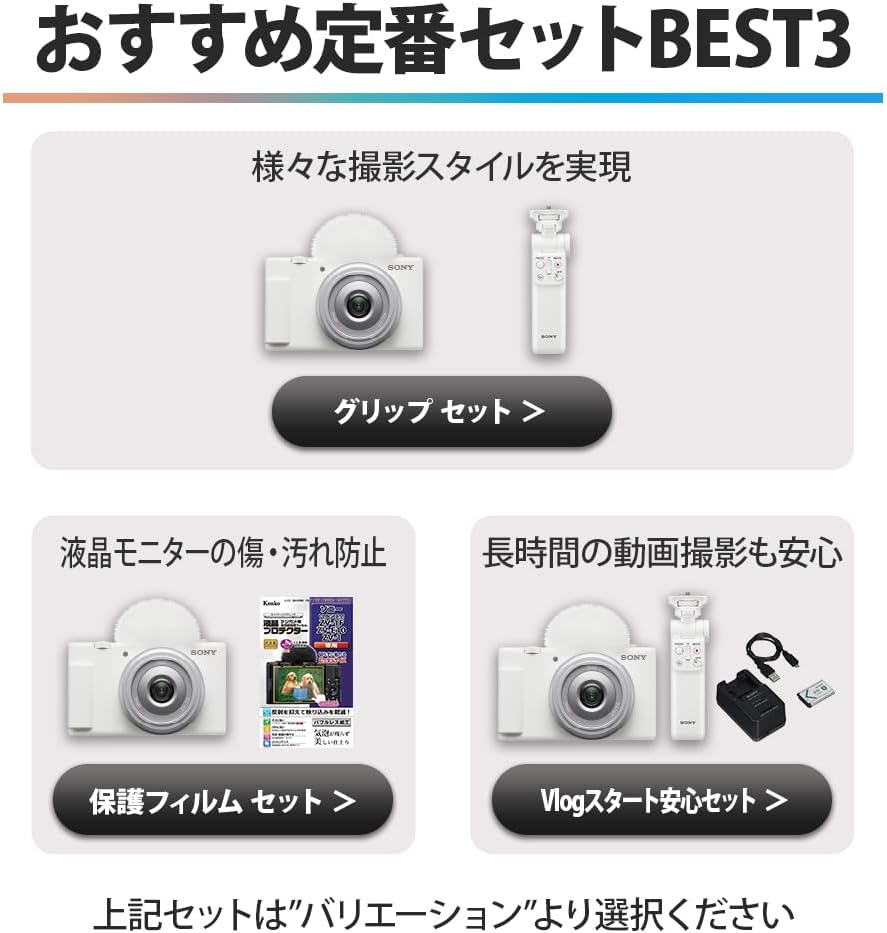 Sony Vlog Camera VLOGCAM Digital Camera ZV-1F Windscreen Included, Monofocal Lens, White, ZV-1F W + SanDisk SD Card, 64GB SDXC, Class 10, UHS-I U3, V30Extreme SDSDXV2-064G-GHJIN New Package