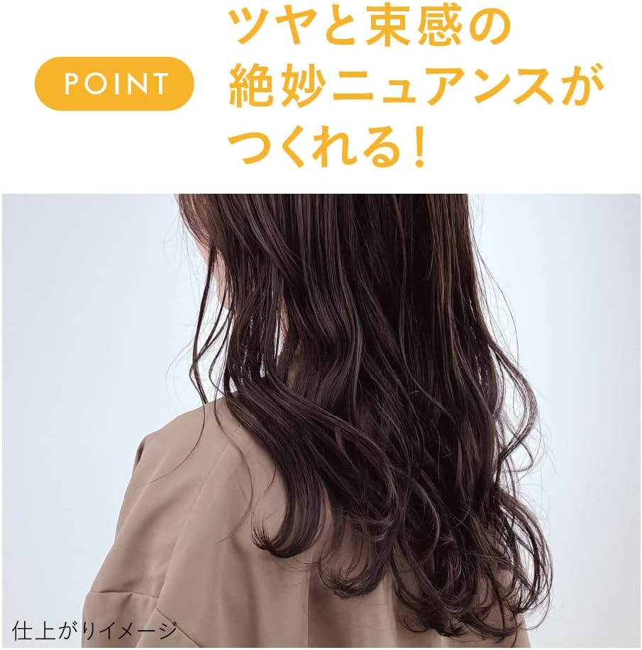 Liese Playful Care Oil, 2.8 fl oz (80 ml), Morning and Night Oil for Repairing Care & Shiny Loose Styling, Jojoba Oil EX* Formulated (Moisturizing/Glossy), Relaxing Aromatic Herbal Scent)