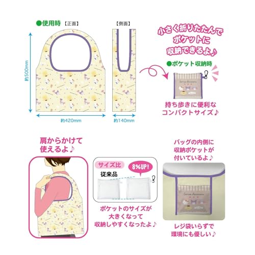 K Company One Piece Eco Bag with Pockets