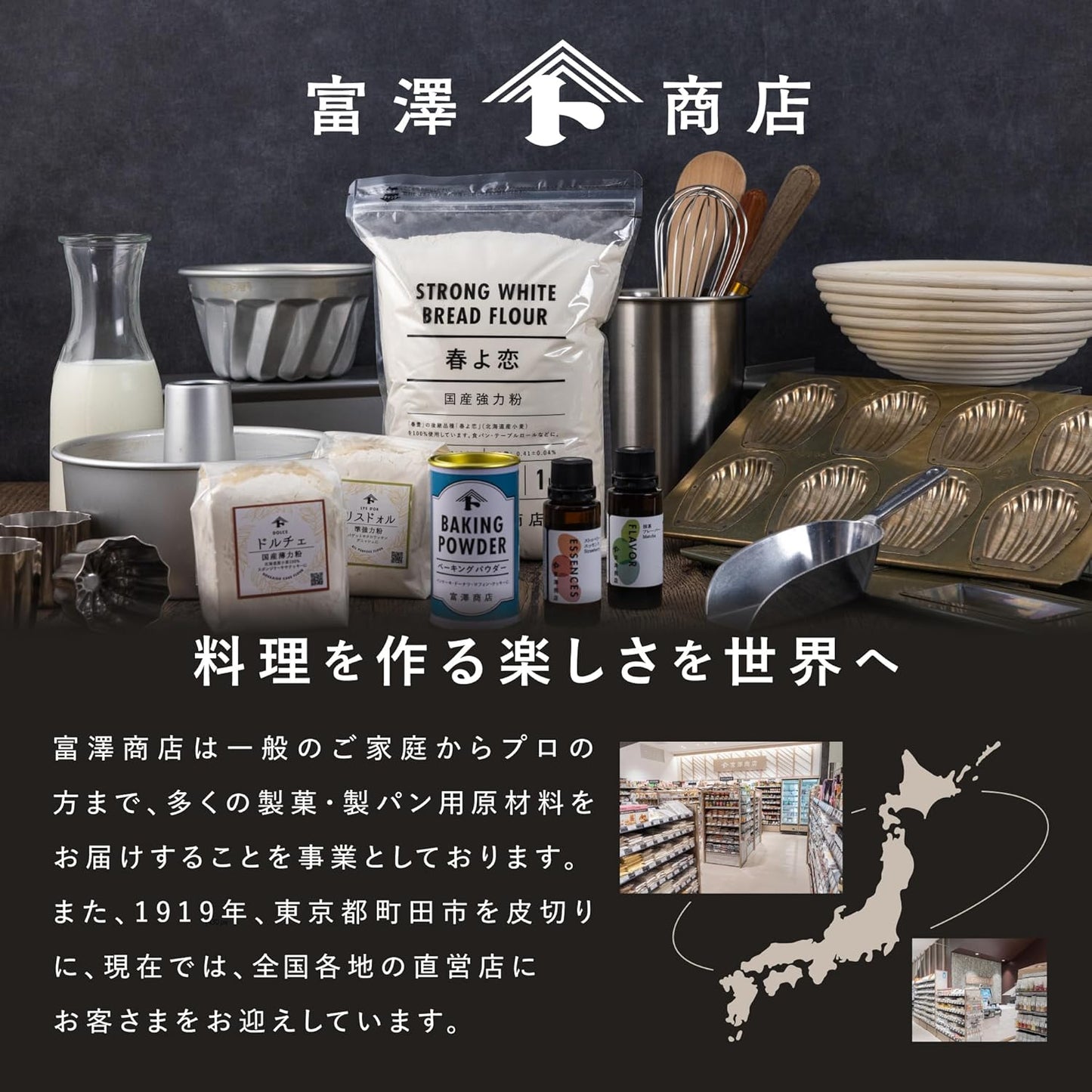 Daito Cacao Couverture Sweet Chocolate 4.4 lbs (2 kg)