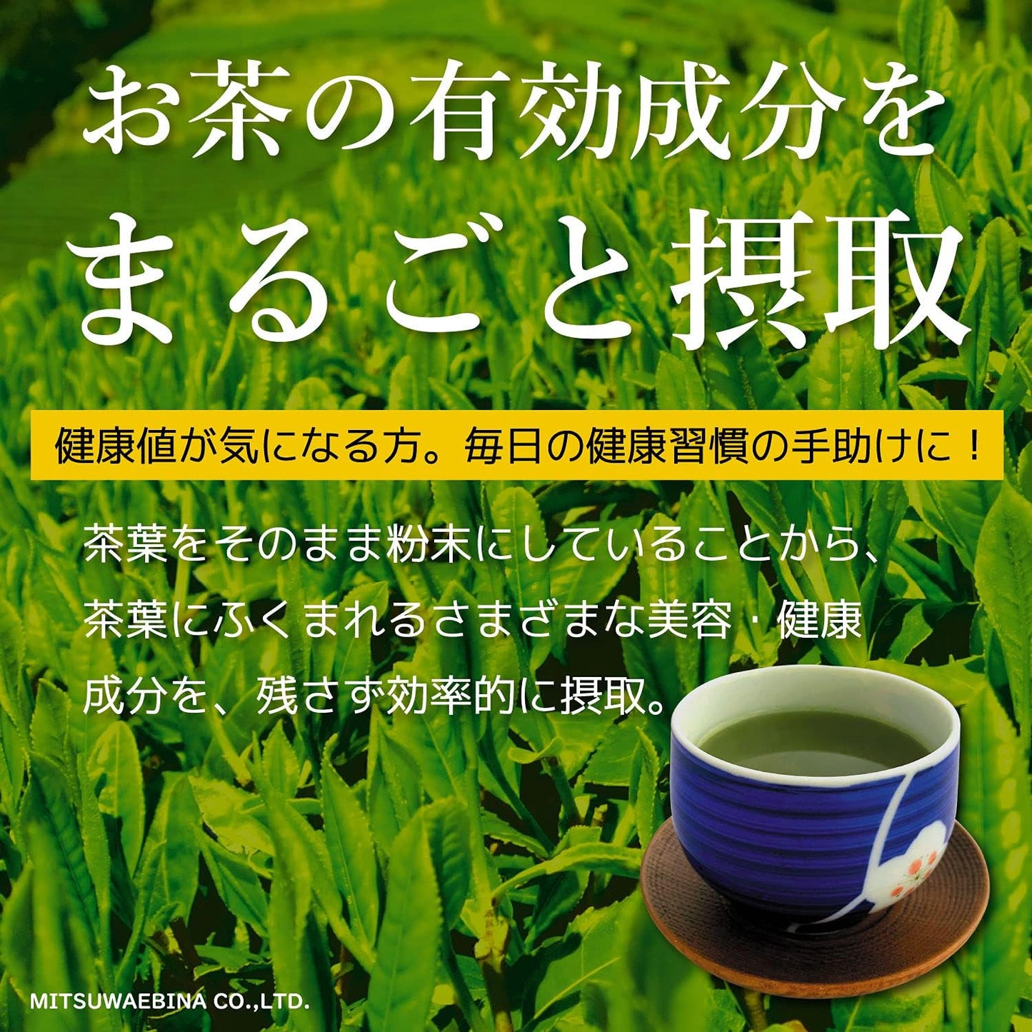 Sunpudo Green Tea Sushi Restaurant Powdered Green Tea | Commercial Use, 6.3 oz (180 g), Powder Free | Stand Pack with Zipper
