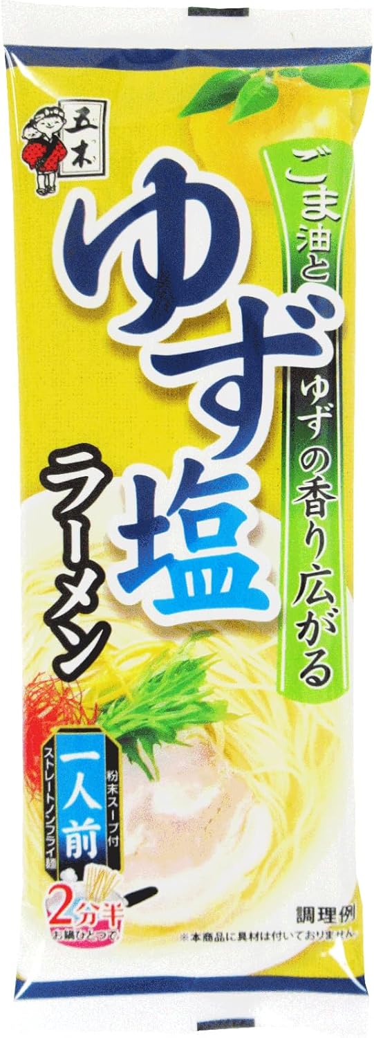 Itsuki Foods Yuzu Salt Ramen, 2.8 oz (80 g) x 10 Packs