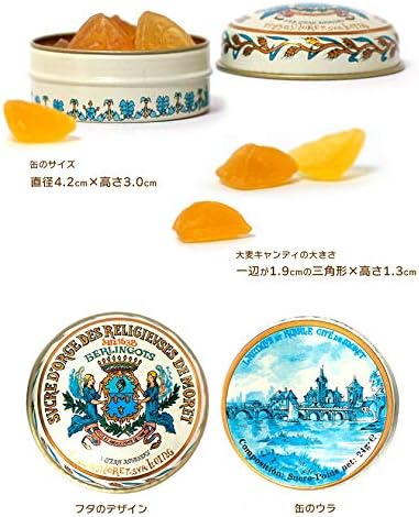 Barley candy from the French Sucre d'Orjmoret Monastery 0.9 oz (24 g) (12 - 13 capsules)