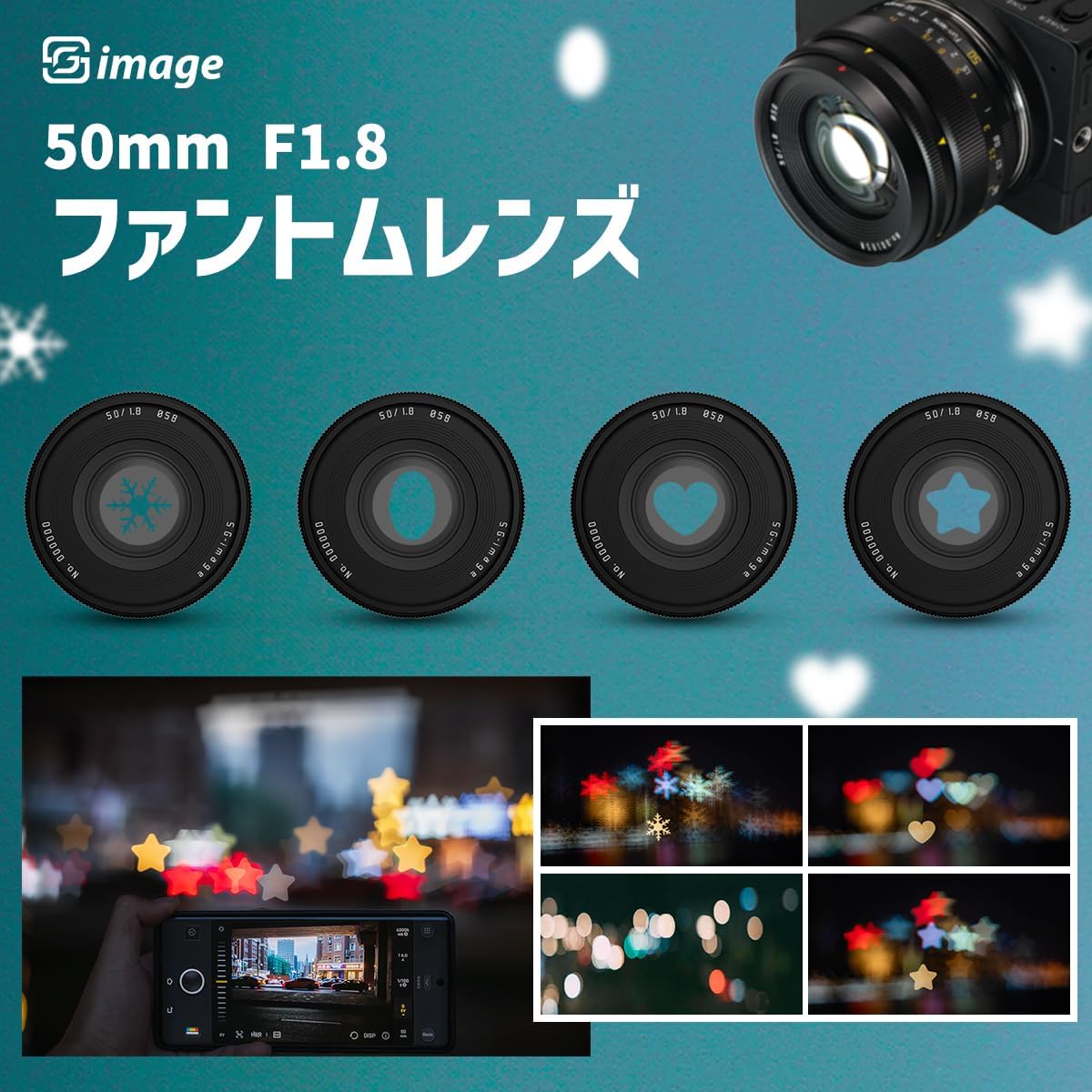 SG-image 50mm F1.8 Phantom Lens RF Mount