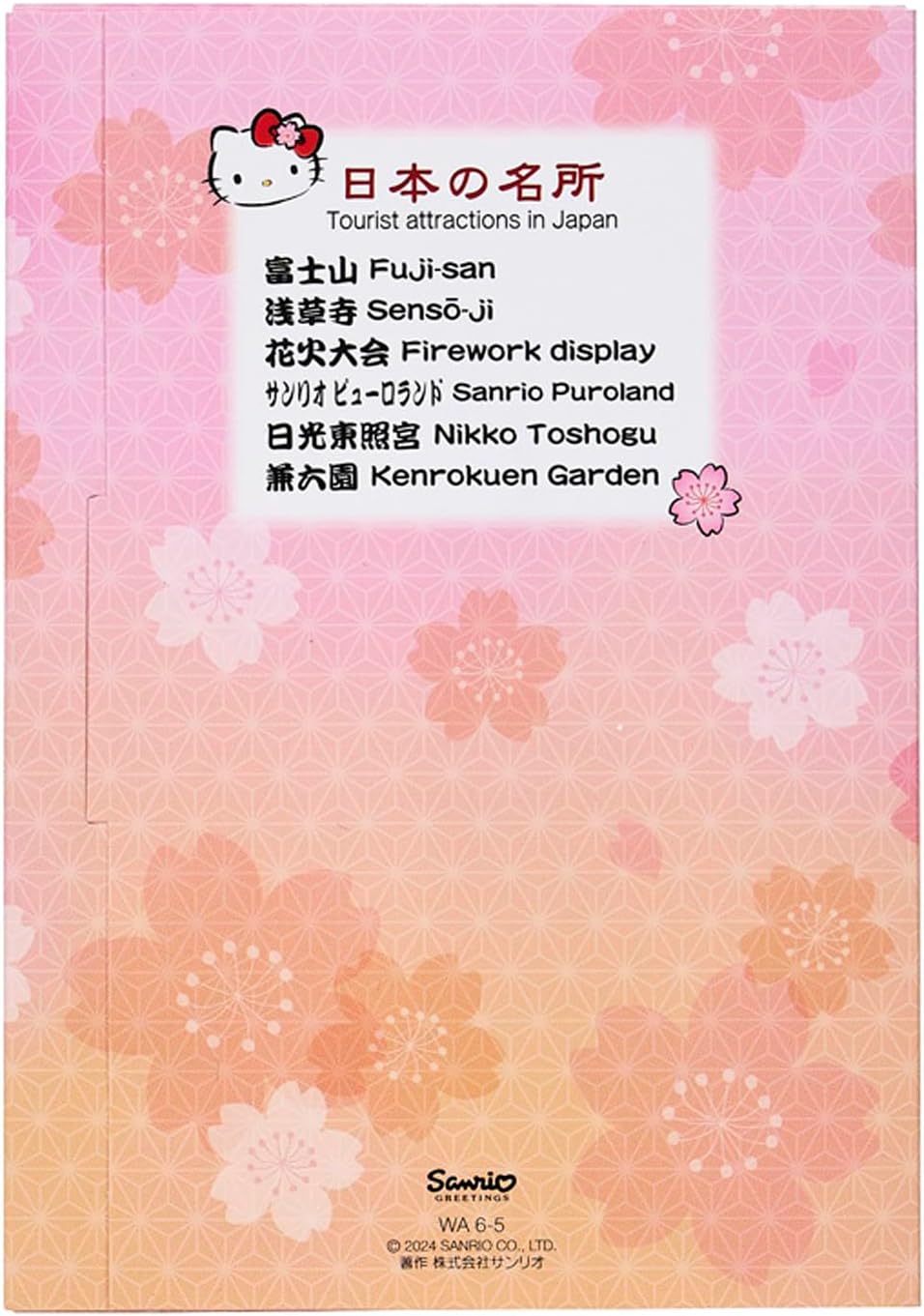 Sanrio WA6-5 453960 Multipurpose Message Card, Hello Kitty Postcard Set Part One