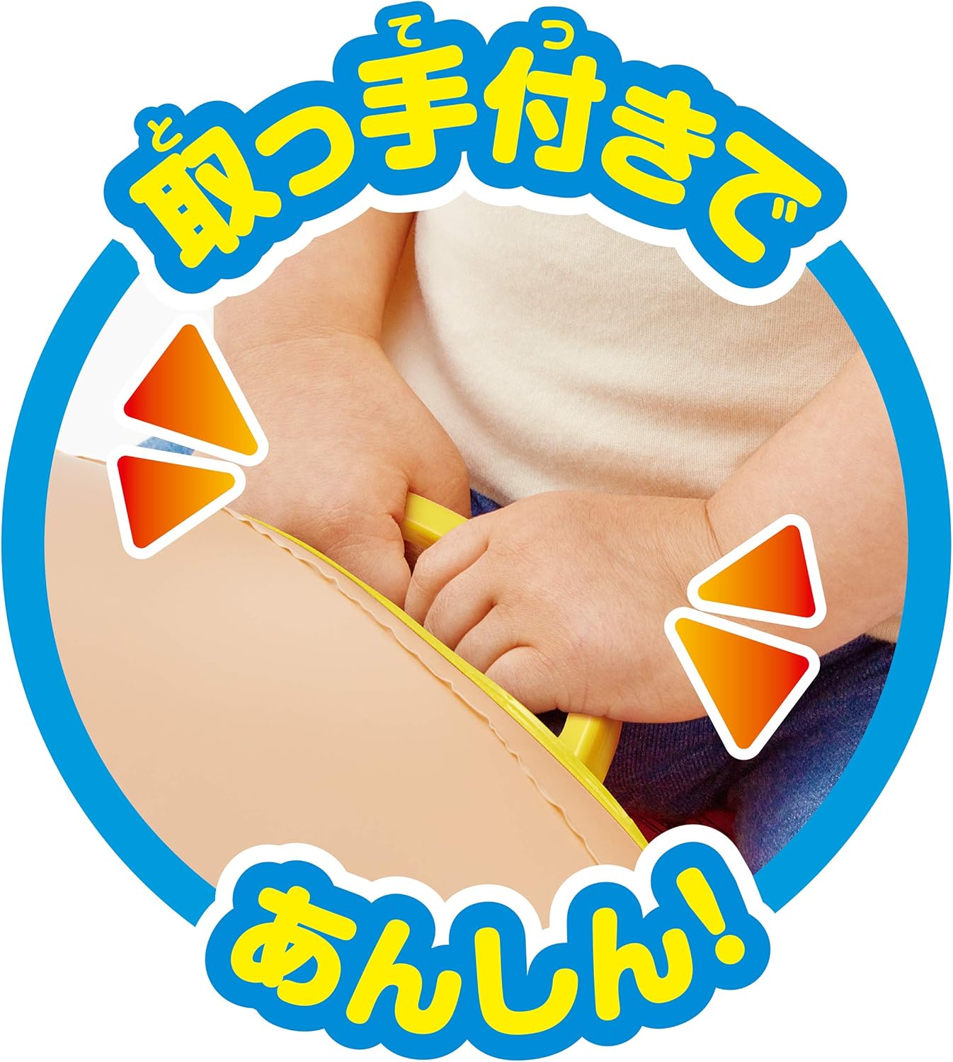 Anpanman, Let's Ride Together!'