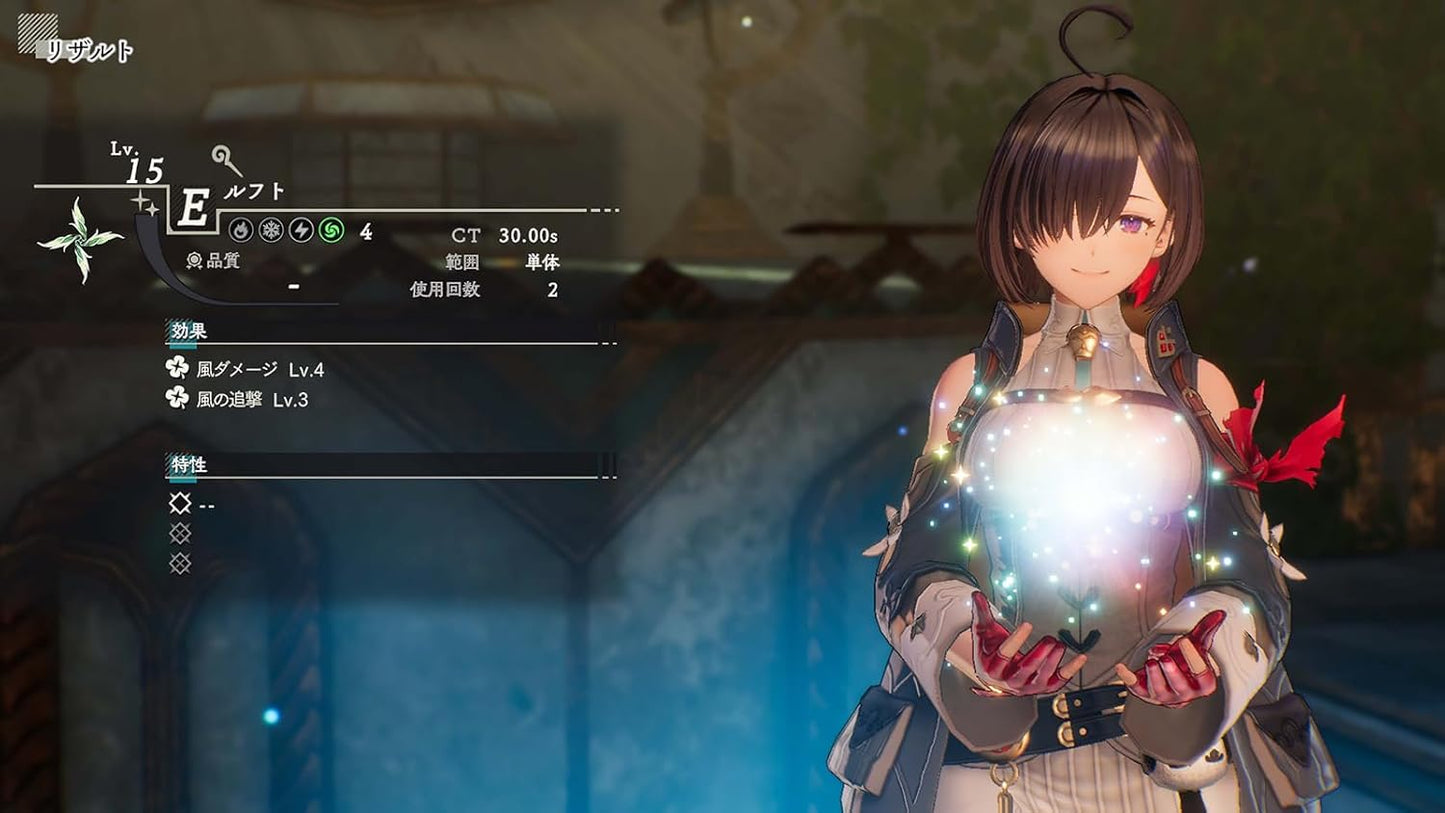 【PS4】ユミアのアトリエ ~追憶の錬金術士と幻創の地~ プレミアムボックス 【メーカー特典あり】 【早期購入特典】ダウンロードシリアル 同梱